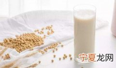 隔夜豆浆还能喝吗 喝豆浆的功效介绍