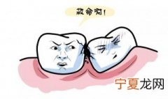 拔智齿脸肿了如何消肿 拔智齿脸肿了怎么消肿