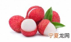 新鲜荔枝如何保存 新鲜荔枝如何保存?