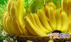 香蕉是寒性的吗 香蕉是不是寒性的