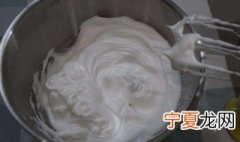 蛋清怎样打发 怎样打发蛋清