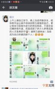 怎么查看微信好友是否在线