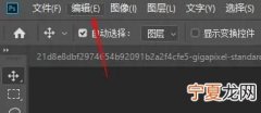 ps显示暂存盘已满是什么意思
