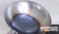 生铁锅怎样开锅 生铁锅开锅方法