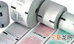 热敏纸对人体危害多大 热敏纸对人体危害有哪些