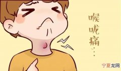 感冒喉咙痛吃什么可以缓解喉咙痛