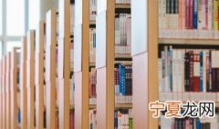 知事是什么官 知事相当于现在的什么官呢
