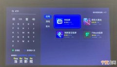 投影仪怎么连接手机