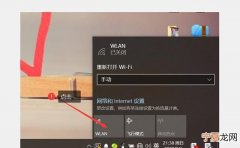 已关闭无线功能应该如何才可以打开