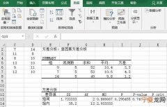 Excel要怎么样才可以算标准差