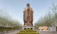 孔子故里 孔子故里介绍