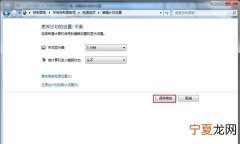 win7系统怎么开启休眠功能