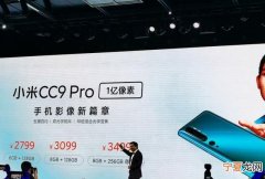 小米cc9换屏幕大概需要多少钱