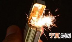 送男生打火机是什么意思 送男生打火机的寓意