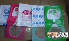 什么东西最吸潮 有什么比较潮的东西