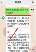零钱通提现方法，零钱通提现最佳方法