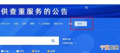 知网在校外怎么免费使用