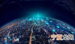 什么是智慧城市 智慧城市是什么意思