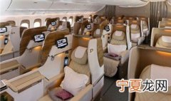 公务舱是不是头等舱 公务舱介绍