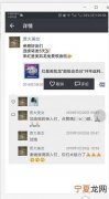 微信朋友圈怎么取消点赞，怎么取消微信朋友圈别人的赞