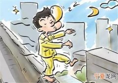 小孩子梦游是什么原因 小孩子梦游是什么原因导致的