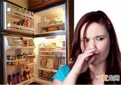 冰箱冷藏里有味怎么办 冰箱冷藏有异味怎么办