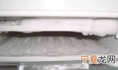 西门子冰箱冷藏保鲜室老是结冰怎么办 下面4个步骤帮你解决