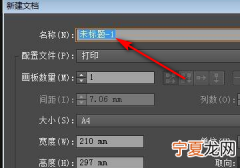 Ai该怎么才可以将图形进行复制
