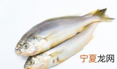 太阳鱼为什么不能吃 太阳鱼为什么不可以吃