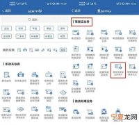 异地换驾驶证需要居住证，驾驶证到期12123换证流程异地办理