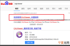 caj文件怎么打开一键重装系统