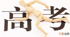高考语文小说叙事特点