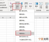 Excel要咋才可以算年龄，excel有身份证怎么计算年龄