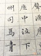 座中泣下谁最多下一句，座下泣中谁最多下一句