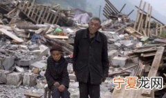 汶川地震的地震级数是多少 汶川地震的地震级数介绍