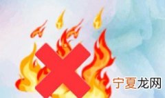 怎么注意消防安全 如何注意消防安全