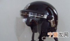 头盔材质分为几个等级 头盔材质介绍