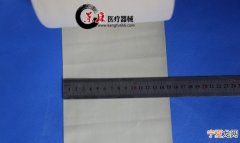 10cm大概有多长