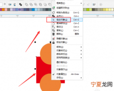 cdr应该怎样才能全部解锁