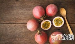 百香果储存的正确方法 百香果储存的正确方法图片
