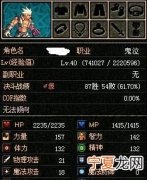 鬼泣是不是自带暗属性攻击