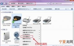 多台电脑如何共享一台打印机