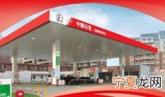 自助加油机怎么操作 自助加油机使用方法