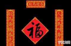 对联的来历，对联的历史由来