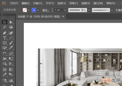 Ai应该怎样才可以用切片工具