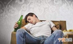 喝酒后睡觉好还是不好 喝酒后睡觉好还是不好为什么