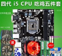 技嘉主板如何设置内存频率，技嘉b85主板怎么设置内存频率
