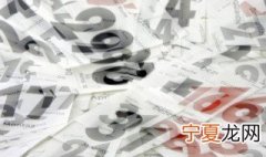 阳历是什么公历吗 阳历是根据什么制定的