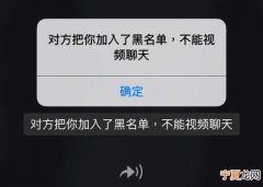 微信拉黑了怎么加回来，微信拉黑了微信又新启怎么找回