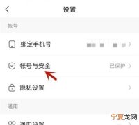 快手能咋的注销，快手账号怎么注销